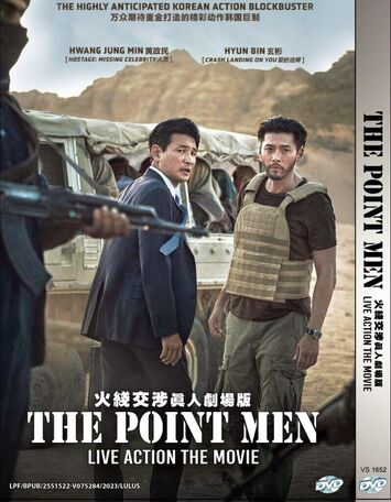 The Point Men 2023 in dubb Hindi Hdrip